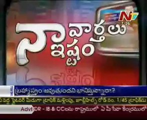 Naa Varthalu Naa Ishtam by YS Jagan from Jail