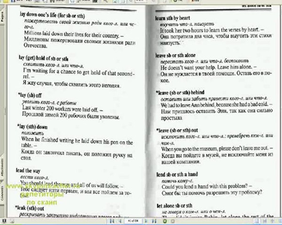 idioms 5