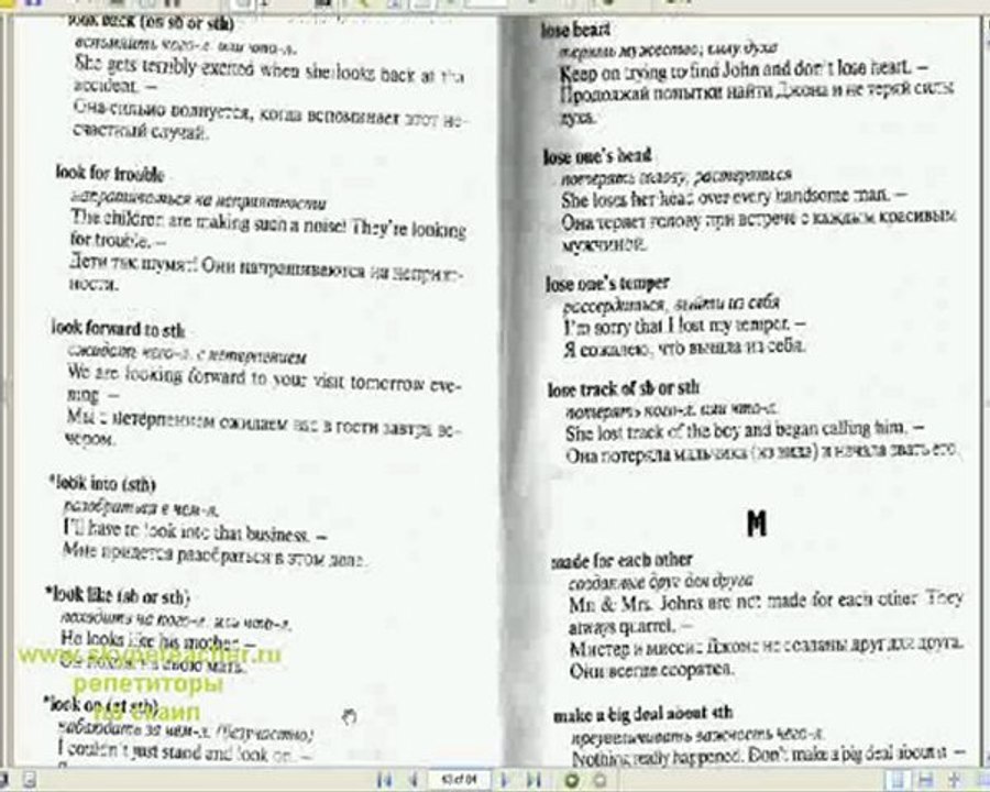 idioms 6