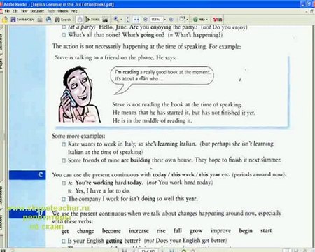 in use grammar видеоурок 1