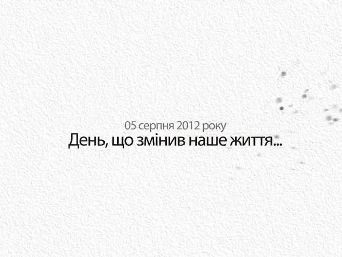 ⁣Свадебный фильм
