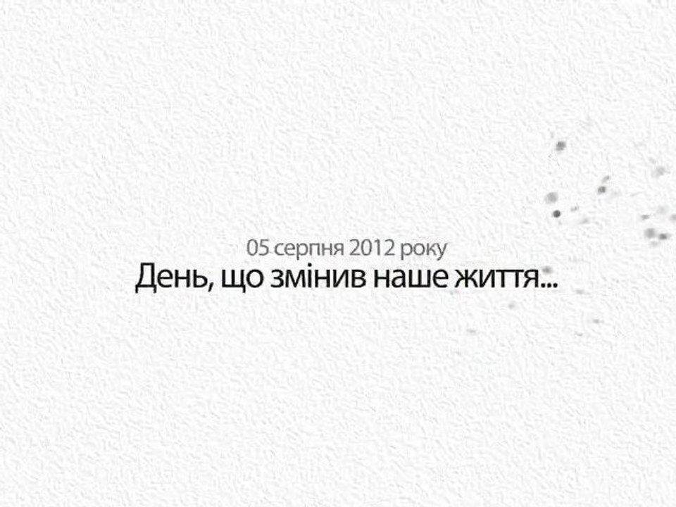 Свадебный фильм