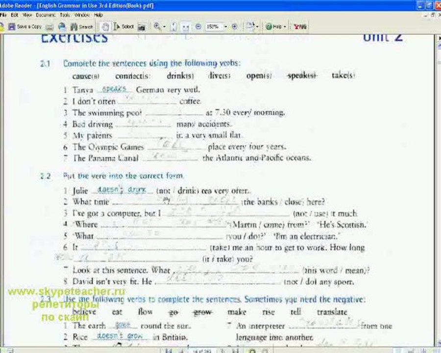 in use grammar видеоурок 2