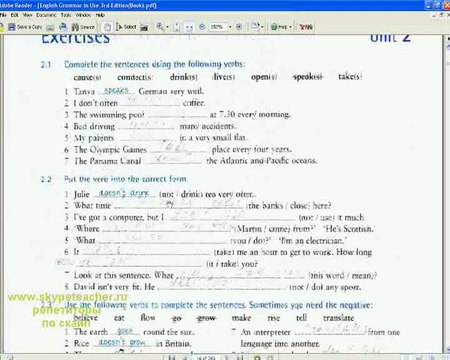 in use grammar видеоурок 2