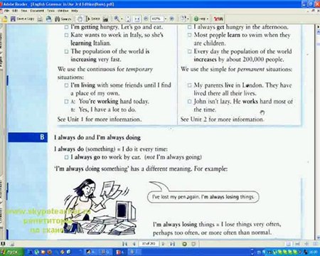 in use grammar видеоурок 3