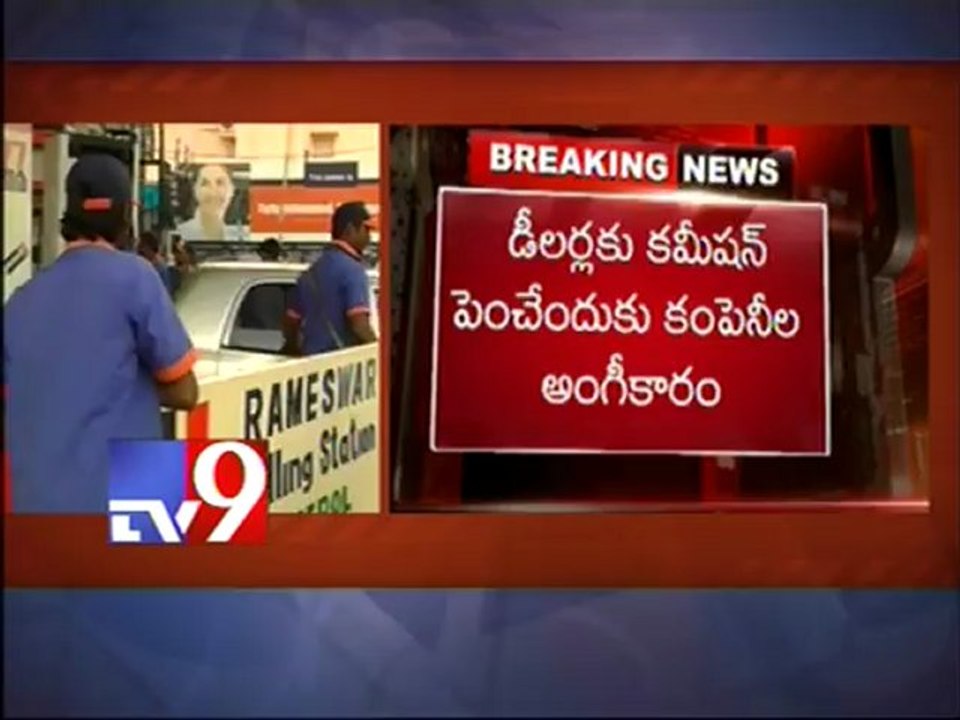 Petrol dealers ends strike