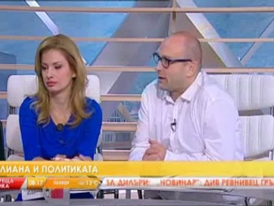 Iliana-Nasko tv7 2012-1