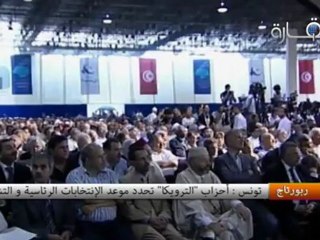 تونس : "الترويكا" تحدد موعد الإنتخابات الرئاسية و التشريعية