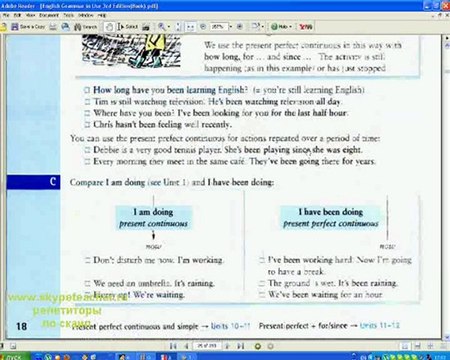 in use grammar видеоурок 9