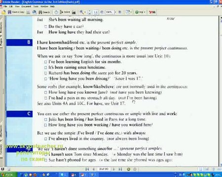 in use grammar видеоурок 11