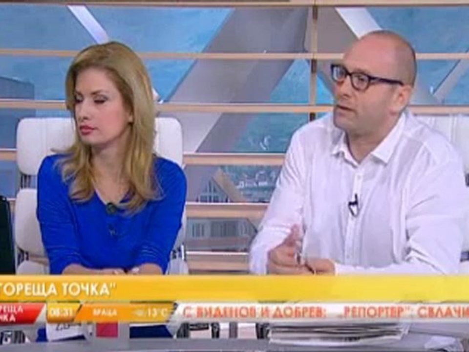 Iliana-Nasko tv7 2012-2