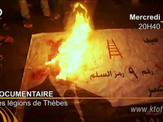 Les Légions de Thèbes - Bande-annonce