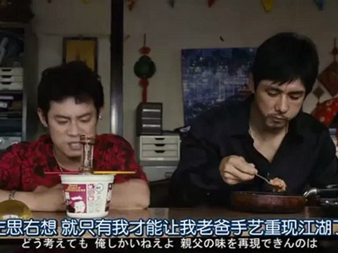 12秋季日劇sp Double Face 潛入搜查編special Drama 西島秀俊香川照之 Balaidol
