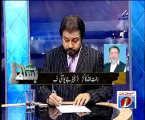 Bisat with junaid iqbal SEG 02 15-10-2012