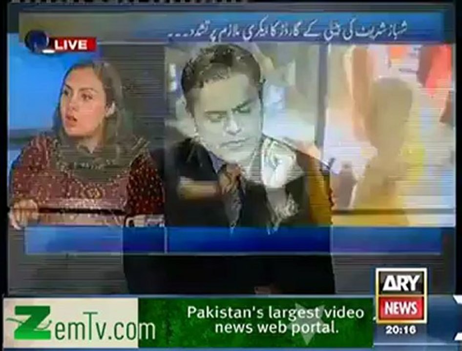Footage of Shahbaz Sharif’s daughter.