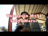 Thompson M1A1 Tokyo Marui
