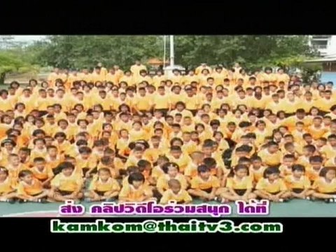 เก็ยตก161012