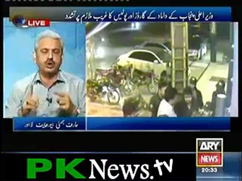 Off the record – 16th October 2012 - Rabia Imran, Shehbaz Sharif's daughter's Badmashi