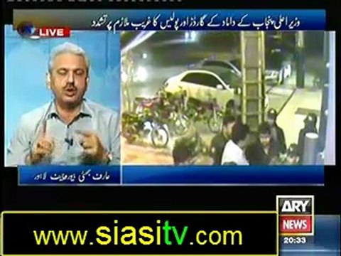 Off The Record with Kashif Abbasi 16th October 2012