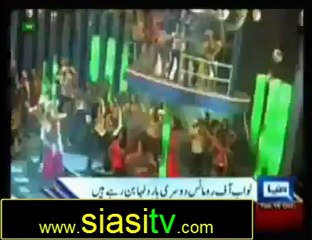 Daily News Bulletin on Dunya News 16th October 2012