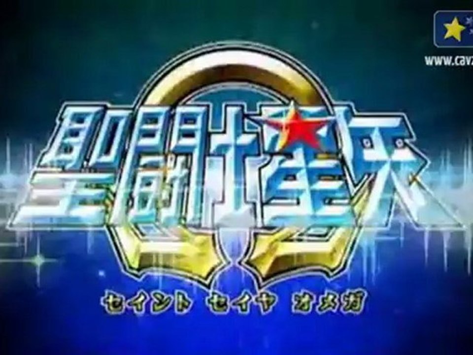 Teaser de Os Cavaleiros do Zodíaco Ômega #3