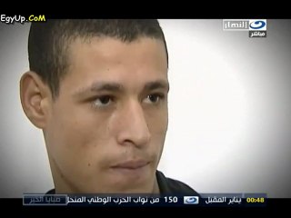 شاهد ابشع صور الاختصاب .. تفاصيل واقعة قتل ثلاثة شباب لفتاة شارع رفضت اغتصابهم لها فقتلوها