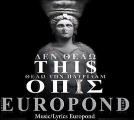 Δεν θέλω Thi$,θέλω την πατρίδα μ'οπίς