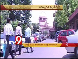 SC postpones judgement on Babli to 8th November