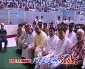 Ismail Shahid Seed Rahman Sheno khaka