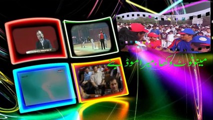 Geo Dhola TV, Hong Kong   (Promo Video)