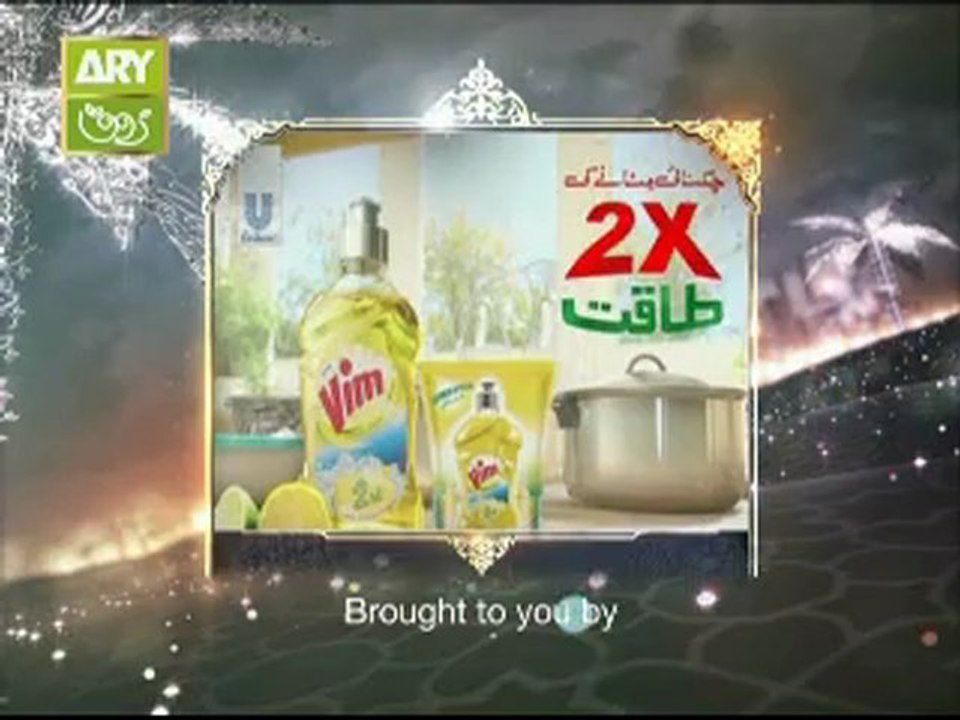 Vim Kitchen Challenge Promo
