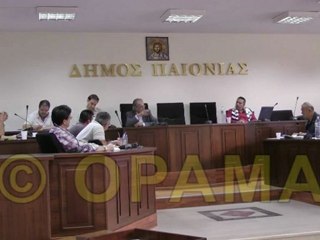 Οικονομική επιτροπή δήμου Παιονίας 16-10-2012