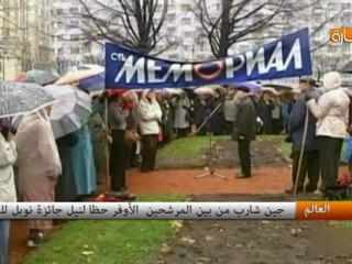 جين شارب من بين المرشحين  الأوفر حظا لنيل جائزة نوبل للسلام