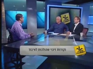 היחידה ללימודי חוץ אונו - רו_ח אייל מנלדאוי