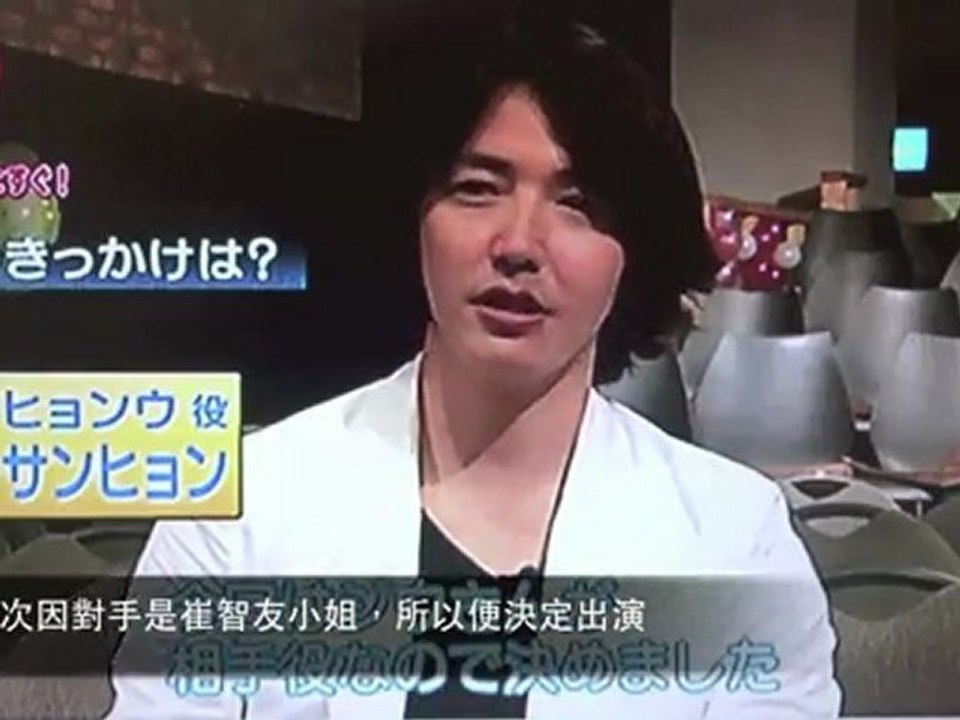 Yoon Sang Hyun ユンサンヒョン 윤상현 尹相鉉、崔智友「絕不認輸」日本電視宣傳及訪問(中字：小蛙兒Tinyfrog)