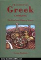 Cooking Book Review: Traditional Greek Cooking: The Food and Wines of Greece by George Moudiotis