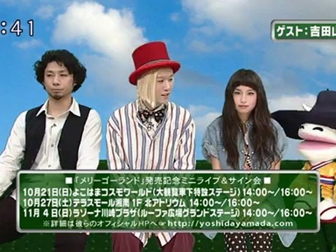 saku saku (20121017-0730 ｔｖｋ)-02