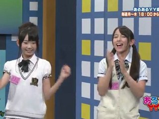 あるあるYY  宮脇咲良＆與儀ケイラ 120927