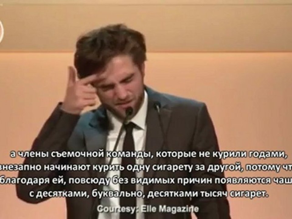 Речь Роберта Паттинсона на премии журнала «Elle»