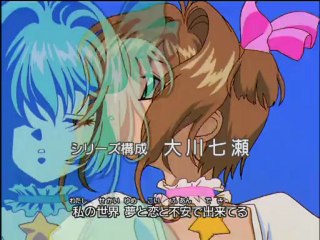 カードキャプターさくら　OP３　プラチナ