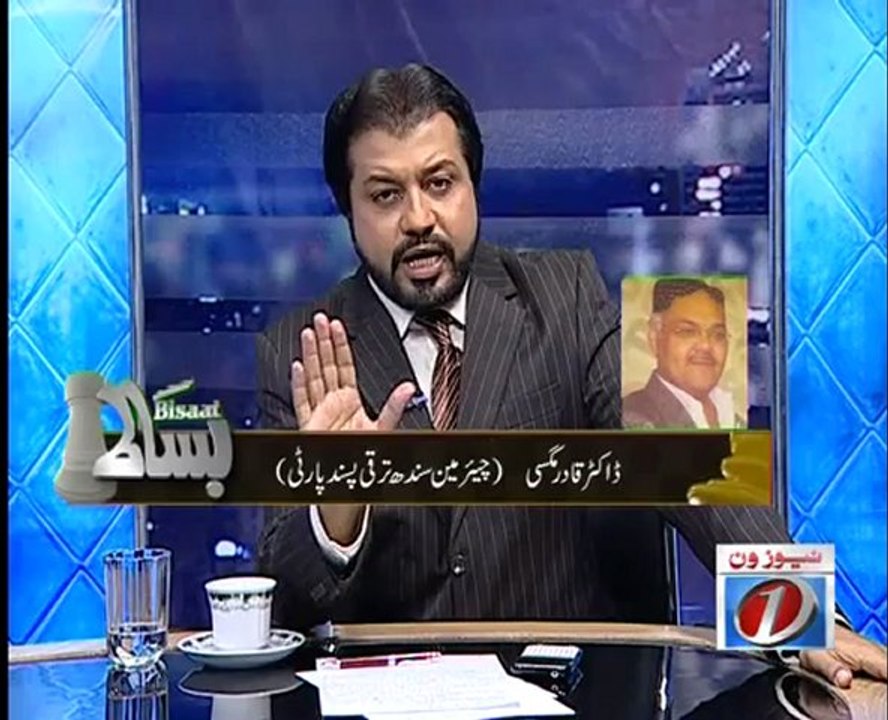 Bisat with junaid iqbal seg 02   16-10-2012