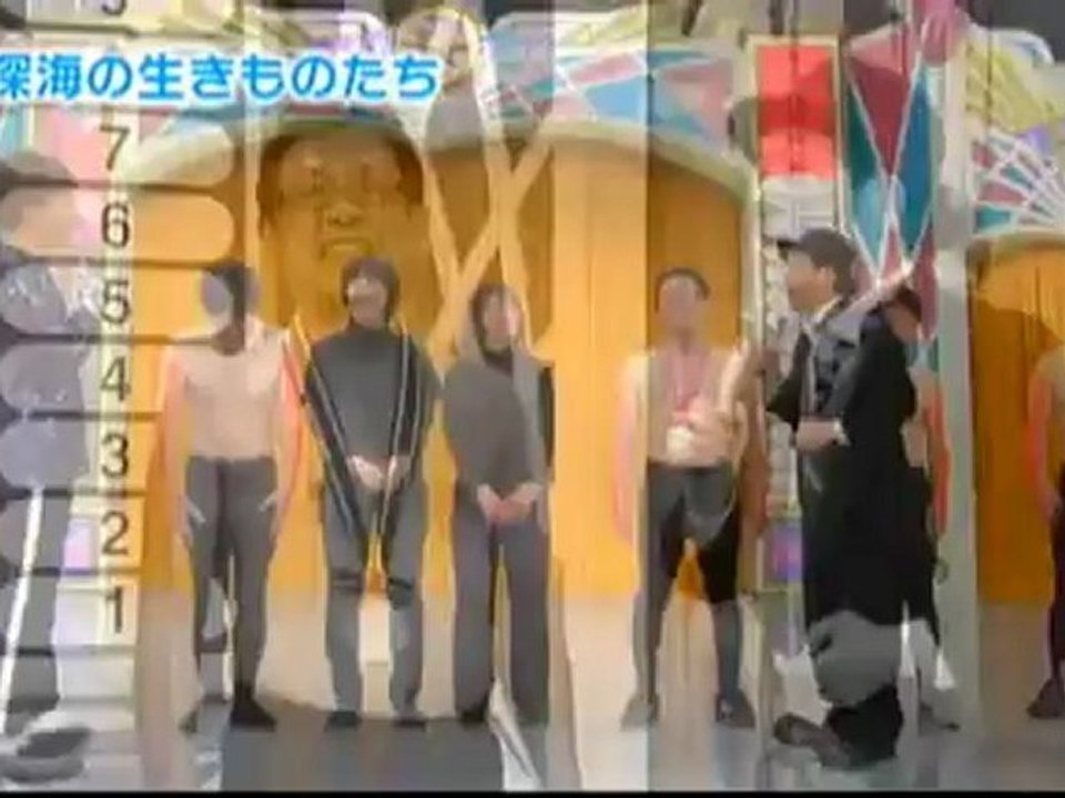 Kasou Taishou 86 - #6 Deep Sea Life