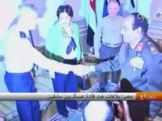 مصر : بلاغات ضد القادة العسكريين السابقين