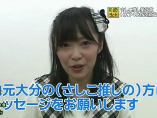 指原莉乃 旬感!3ch「さしこ推し第2章」121017