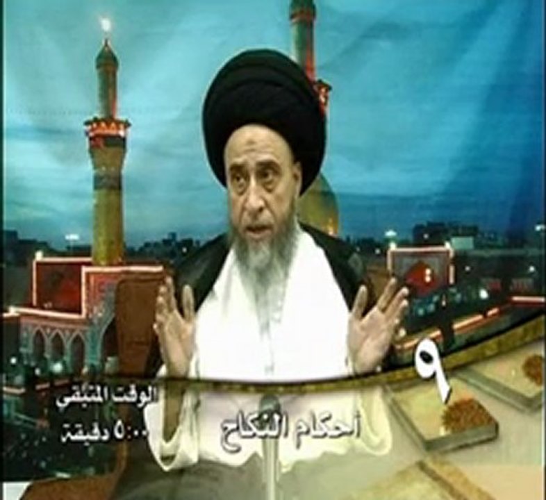 كتاب النكاح - أحكام النكاح   - الحلقة - 9 - سيد صباح شبر