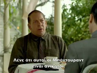 Lawless trailer (gr)