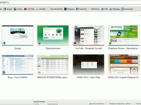 Вывод денежных средств i-mmm или выплаты по МММ-2011