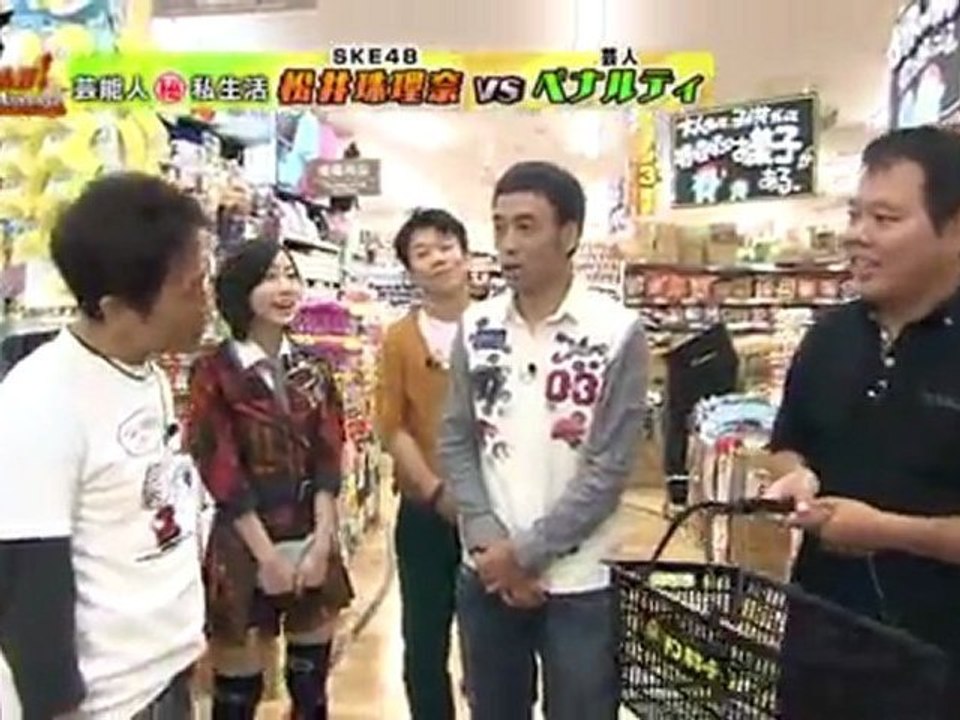 浜ちゃんが！ 「買う」編 （松井珠理奈） 2012.10.16