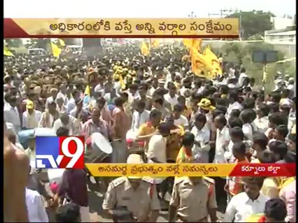 Chanrababu slams Congress and YSRCP