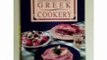 Cooking Book Review: 300 Traditional Recipes: Greek Cookery by Stelios Condaratos